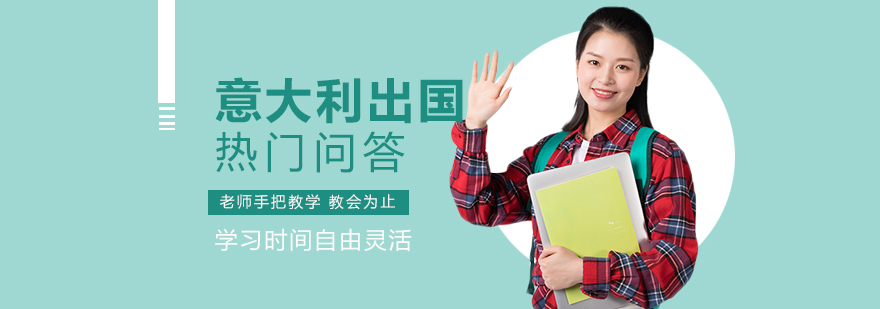 欧孚利留学服务