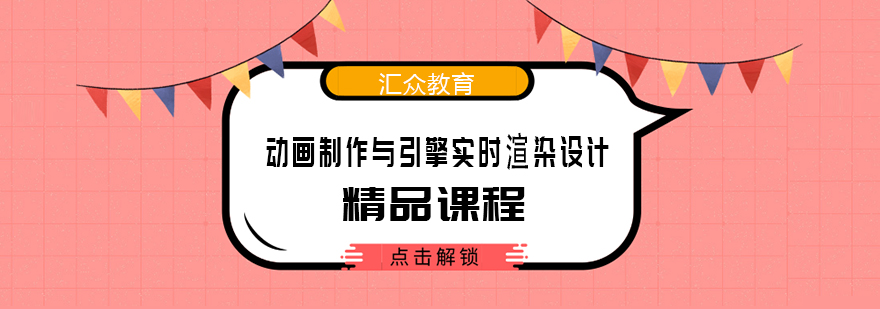 三维动画设计教学现场