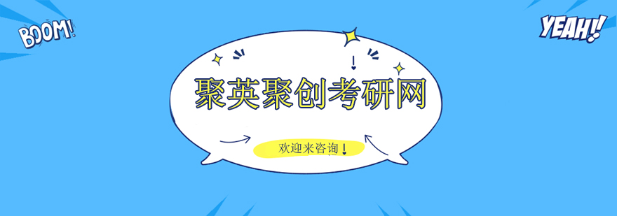 聚英聚创教育课堂实景