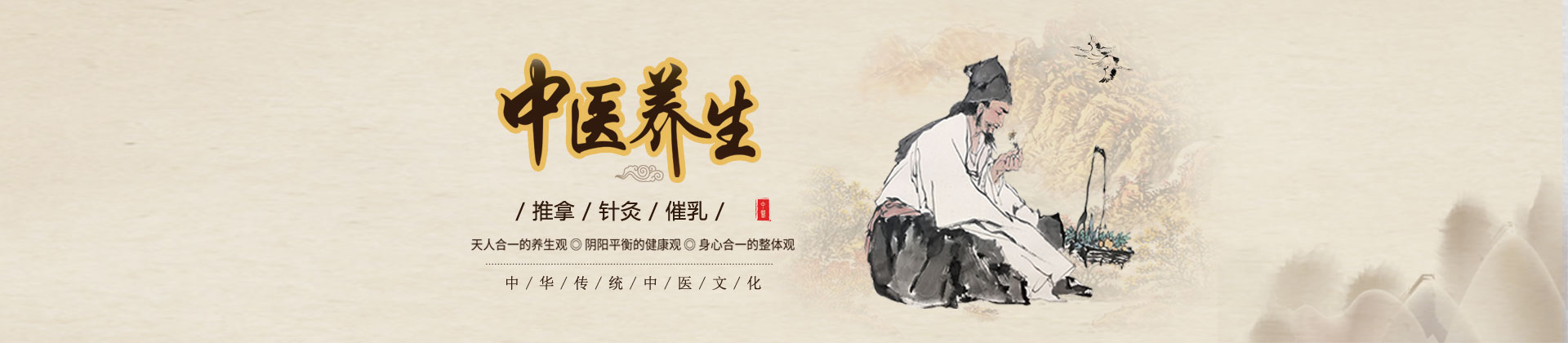 青岛正心御针中医技术培训中心