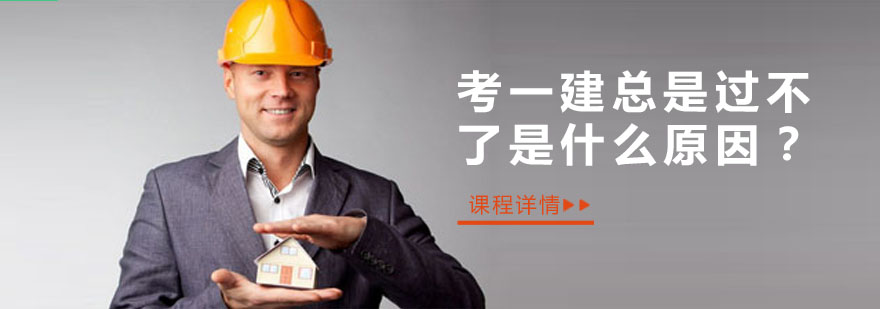 备考策略图示