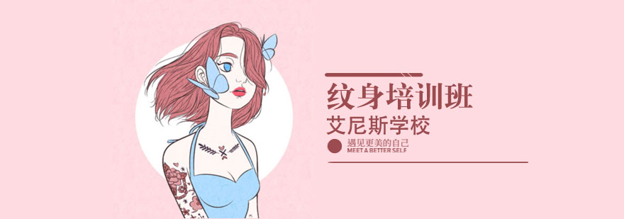 纹身设计手稿教学