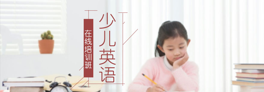 英语教学场景