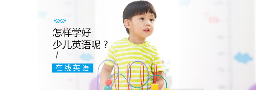 英语学习阶段