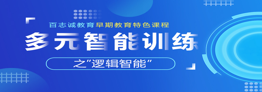 智能教育实训课堂