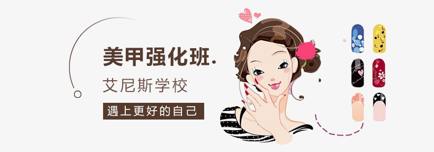 美甲实操教学现场