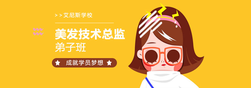 美发技术实践教学现场