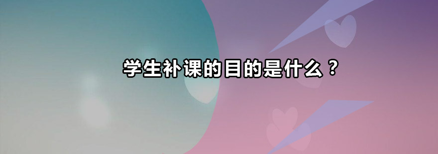 学习能力提升路径