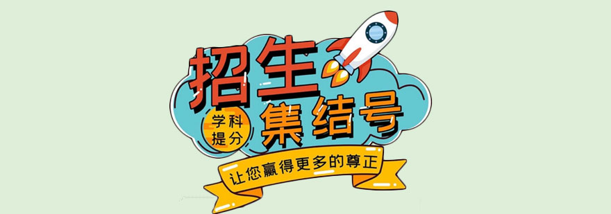 深圳国孚教育校区环境