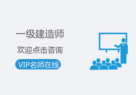 一级建造师考场实战得分策略解析