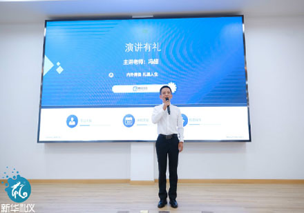 国际注册高级礼仪培训师培养计划深度解析