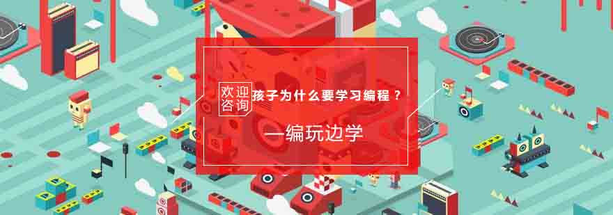 杭州编程课堂实景
