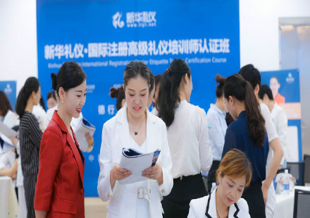 职业礼仪培训师成长必修课解析