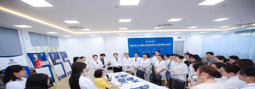 商务礼仪情景教学