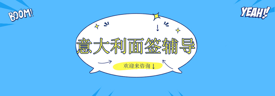 面签场景模拟训练
