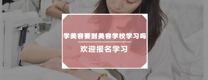 美容实操教学现场
