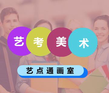 学习*的素描