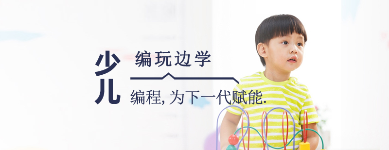 编程课堂实景