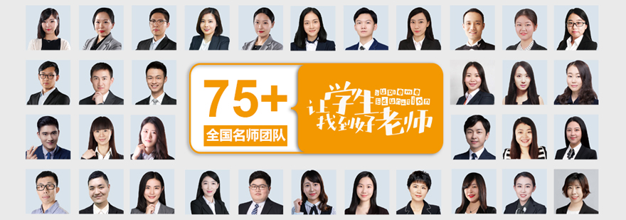 上海超级学长优势