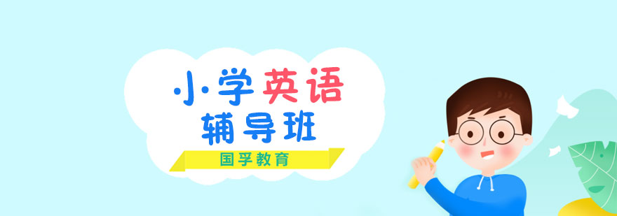 深圳英语辅导课堂实景