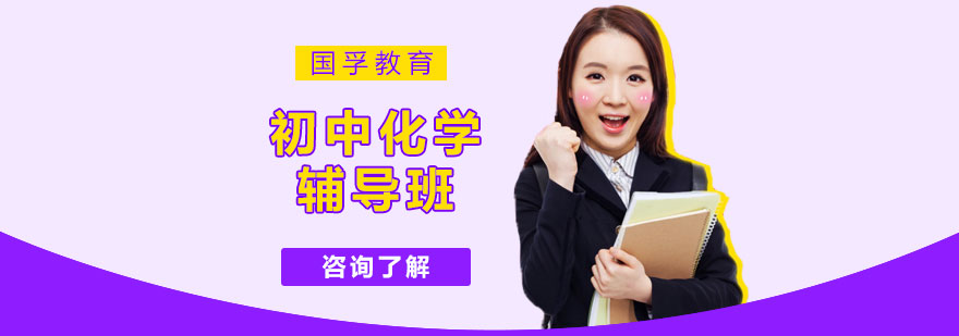 化学实验教学实景