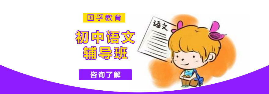 语文辅导课堂实景