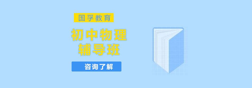 物理实验教学场景