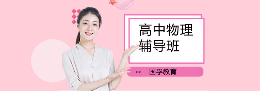 物理实验教学场景
