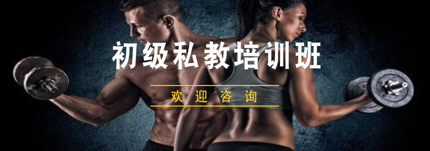 赛普健身培训环境