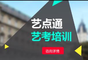 2020年美术艺考生更需要注意以下几点