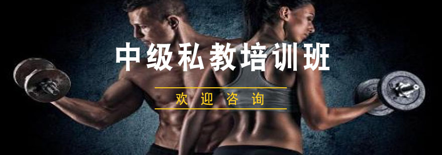 赛普私教实训场景
