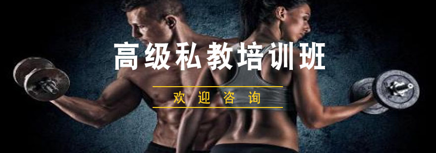 赛普私教实训场景