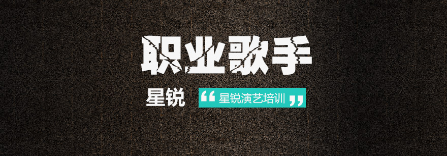 演艺培训实景