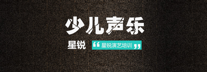 声乐训练课堂实拍