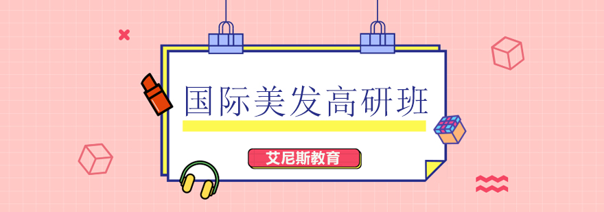 美发实操教学现场