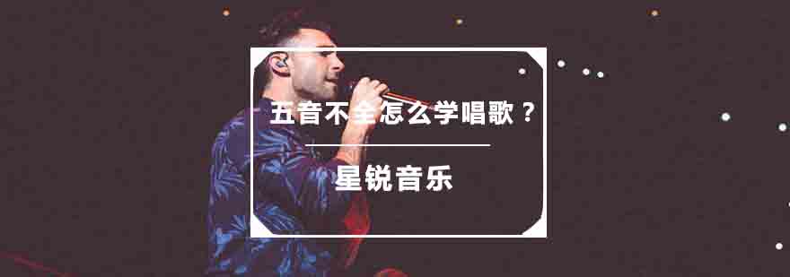 声乐训练课堂实拍