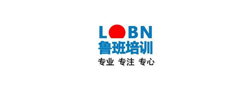 启航考研教学环境