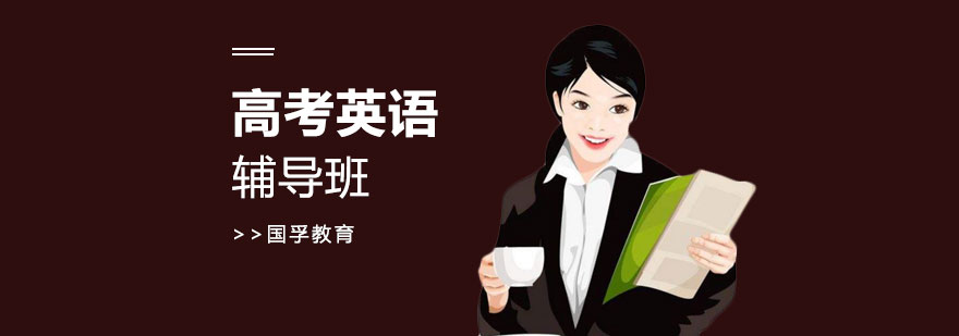 英语辅导课堂实景