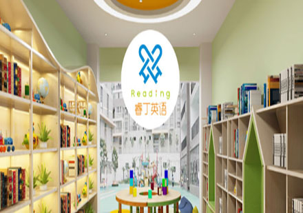 睿丁英语品牌革新之路：解读20年教育沉淀与视觉升级