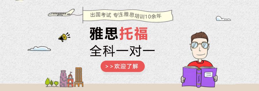 英语培训课堂实景