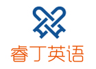 天津睿丁英语