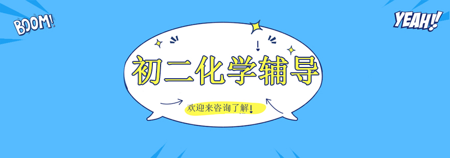 化学实验操作演示