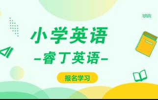16种英语阅读技巧精讲课程
