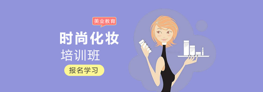 美妆实操教学现场