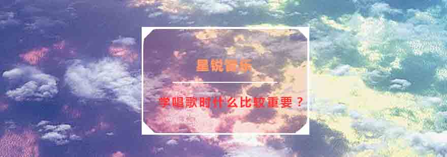 苏州星锐音乐