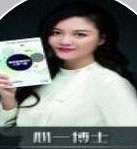 心一老师