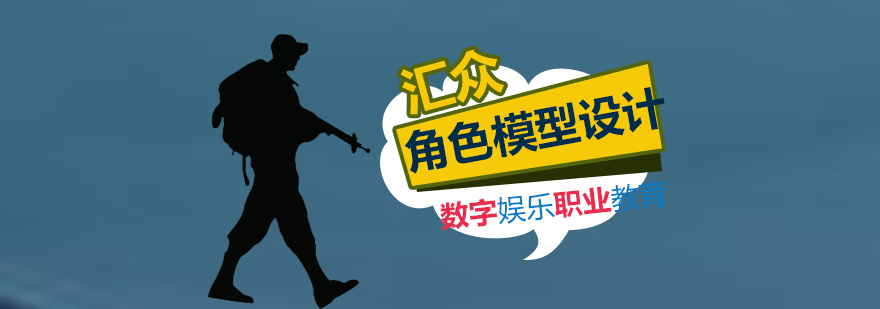 三维建模教学实景