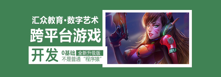编程基础实战