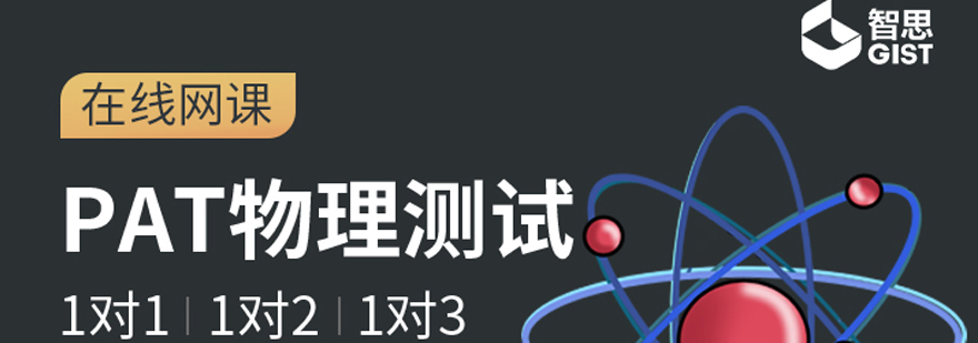 物理实验教学场景
