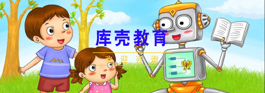 机器人编程课堂实景